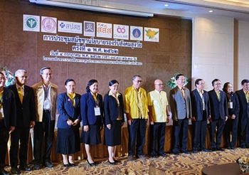 สมัชชานโยบายชู 4 มติ รองรับสังคมสูงวัย วางแผนออมก่อนแก่
