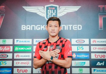 OFFICIAL : แข้งเทพเปิดตัว “ชนานันท์” ลุยไทยลีกเลกสอง,สวมเบอร์ 20