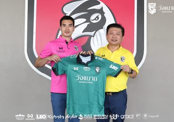 OFFICIAL : ชัยนาทยืม ”กิตติพันธ์” นายด่านจากกิเลนเฝ้าเสาเลกสอง