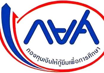 กยศ. ช่วยผู้กู้ที่ถูกฟ้องคดี ขยายเวลาผ่อนชำระ ลดเบี้ยปรับ 75%