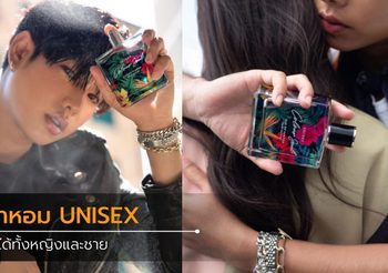สุดพิเศษที่นุชไม่เคยรู้ เป๊ก ผลิตโชค เปิดตัวน้ำหอมรุ่นลิมิเต็ด