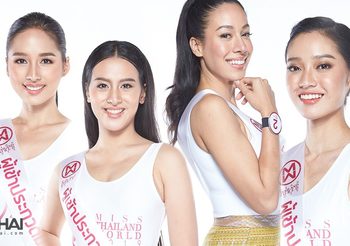 ตัวเต็งเพียบ!! ยลโฉม 24 คนสุดท้าย มิสไทยแลนด์เวิลด์ 2019