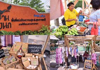 ตลาดบ้านรังนก จ.นครปฐม แหล่งรวมพลของคนรักสุขภาพ