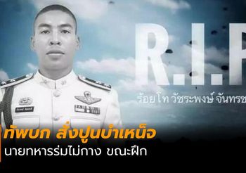 Honda ชวนลูกค้าชมการแข่งขันรถยนต์ทางเรียบระดับโลก ณ สนามช้าง