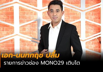 Subaru Chiffon เคคาร์โฉมใหม่ อุ่นใจด้วย Smart Assis ทุกรุ่นย่อย