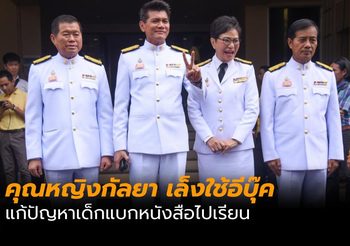 Ford ชูความสำเร็จรีไซเคิลขวดพลาสติก สู่ชิ้นส่วนรถที่จำหน่ายทั่วโลก