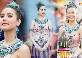 งดงามอ่อนช้อย ญาญ่า อุรัสยา รำศรีโคตรบูรณ์ บวงสรวงพญาศรีสัตตนาคราช