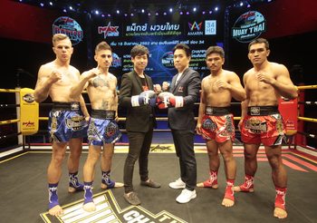 แฟน แม็กซ์ มวยไทย โล่ง! อมรินทร์ รับช่วงถ่ายสด 2 วันรวด