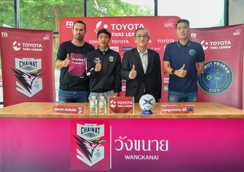 ชัยนาทมั่นใจรอดตกชั้น, เขี้ยวสมุทรเผย “พีรดนย์” อาจคืนสนาม