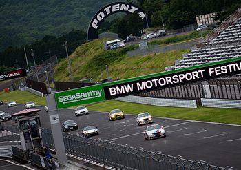 ประสบการณ์จริงที่ Fuji Speedway หนึ่งในสนามแข่งที่มีทิวทัศน์สวยงามติดอันดับโลก