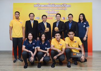 โมโน จัดเต็ม ยิงสด ตะกร้อ คิงส์คัพ 2019