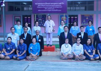 กรมสมเด็จพระเทพฯ เสด็จพระราชดำเนินทรงเยี่ยมราษฎร โรงเรียนตำรวจตระเวนชายแดน