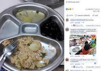 คาราวานชานกรุง 2019 ขับ รถโบราณ เที่ยวชานกรุงเรียนรู้สู่โลกศิวิไลซ์