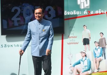 บิ๊กตู่ อยู่ทำเนียบ นำถก ครม. พิจารณาวิธีการกระตุ้นเศรษฐกิจ