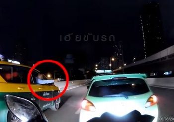 แท็กซี่ปืนโหดที่แท้เป็นตำรวจ  ด้านขนส่งสั่งปรับ 6 พัน