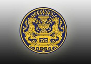 นายกฯ นำปชช. จุดเทียนชัย ถวายพระพรสมเด็จพระพันปีหลวง