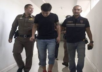 ตม.บุกจับ หนุ่มชาวญี่ปุ่น ตัวการใหญ่แก๊งคอลเซ็นเตอร์