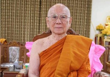 สมเด็จพระสังฆราช ถวายพระพรแด่ สมเด็จพระบรมราชชนนีพันปีหลวง