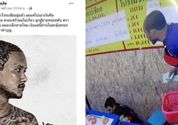ตำรวจ สั่งตรวจสอบ ‘เสือ ดุสิต’ บุกปล้น บ่อนย่านสายไหม-สะพานใหม่