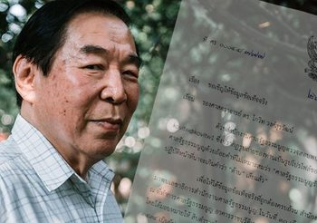 พ่อ จอห์น วิญญู งานเข้า ศาล รธน. เรียกสอบ ปมโพสต์วิจารณ์ ‘ด้าน’