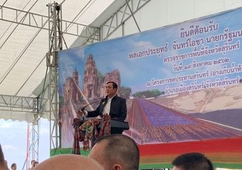 โฆษกรัฐบาลเผยข่าวดี!! ชาวสุรินทร์ เดือนนี้ไม่ต้องจ่ายค่าน้ำประปา