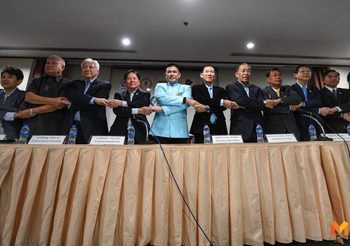 9 พรรคการเมืองขนาดเล็ก แถลงข่าวแสดงจุดยืน “ยังอยู่ร่วมรัฐบาลต่อ”