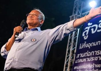 ป.ป.ช. มีมติฟัน ‘สุเทพ’ ปมทุจริตโครงการก่อสร้างโรงพักทดแทน