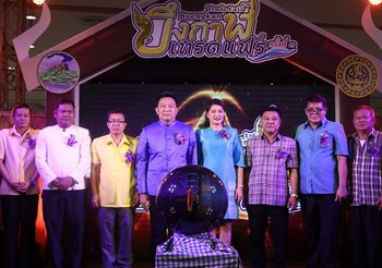 ผู้ว่าฯบึงกาฬ ลุยเปิดงาน ‘บึงกาฬเทรดแฟร์ ครั้งที่ 3’ รวมของดีของเด่นกว่า 30 ร้านค้า