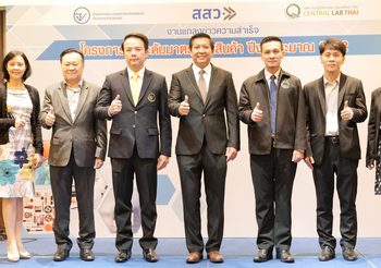 ผู้ประกอบการกว่า 1,000 ราย ร่วมโครงการยกระดับมาตรฐานสินค้า