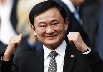 ศาลฎีกายกฟ้อง ‘ทักษิณ’ คดีธนาคารกรุงไทยปล่อยเงินกู้สินเชื่อ