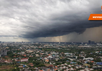 พยากรณ์อากาศ วันนี้ ( 23 ส.ค.)