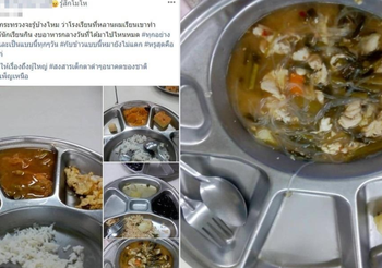 หนุ่มลั่น “หมายังไม่กิน” โวย โรงเรียน จัดอาหารกลางวันหลานไม่เหมาะสม