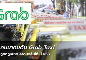 บางกอกแอร์เวย์ส จัดวิ่ง เชียงรายฮาล์ฟมาราธอน รายการวิ่งที่ 5 บูทีค ซีรี่ย์ 2019
