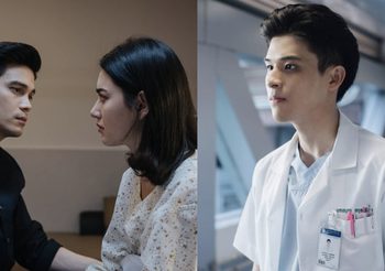 แกะมุมมองความรัก 5 ข้อคิดสอนใจ จากละครเรื่อง รักฉุดใจนายฉุกเฉิน