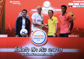 เดือดเรียกพี่! บุรีรัมย์ VS ประจวบ คู่ชิงลีกคัพ เสาร์นี้