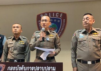 ตำรวจ บก.ปคบ.แถลงจับกุมเจ้าของร้าน ‘แหลมเกต’