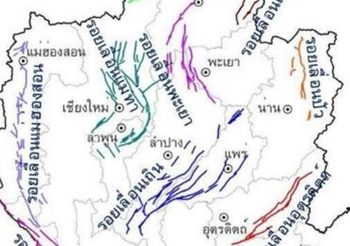 พบรอยเลื่อนมีพลังแห่งใหม่ในไทย เคยเกิดแผ่นดินไหวขนาด 6.7 เมื่อ 2 พันปีก่อน