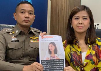 รอง โฆษก พปชร. โร่แจ้งความถูกฉกภาพนำไปสร้างข่าวปลอม