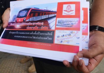 เอาจริง!! รฟท.ทวงคืนพื้นที่ 35 ไร่เขตจตุจักร​ ให้ผู้ค้าขายออกจากพื้นที่​ ภายใน​ 7​ วัน