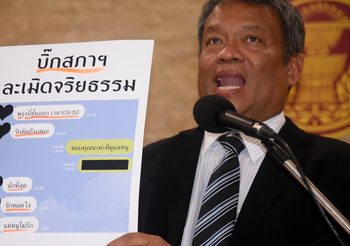 วัชระนำเอกสารลับ ยื่น “ชวน หลีกภัย” ปมบิ๊กข้าราชการสภาคุกคามทางเพศ