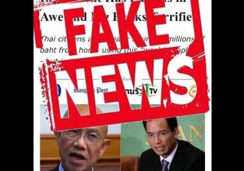 กรณ์ โพสต์เตือนระวังข่าวปลอม หลังถูกมือดี อ้างชื่อชวนลงทุนเงินดิจิทัล
