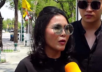 ศาลไม่ให้ประกันตัว ‘ภรรยาอริสมันต์’ คดีซุกทรัพย์สิน