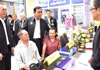 แนวทางการช่วยเหลือ ผู้ประสบภัยน้ำท่วม จากรัฐบาล