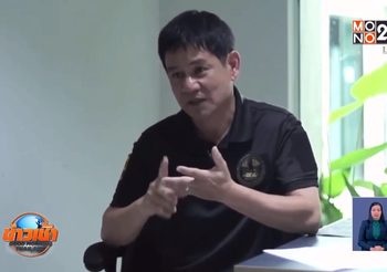 ตำรวจสั่งย้าย ‘ดาบเท่ง’ โทรขู่ลูกน้องชัยวัฒน์ ให้ซัดทอดคดีบิลลี่