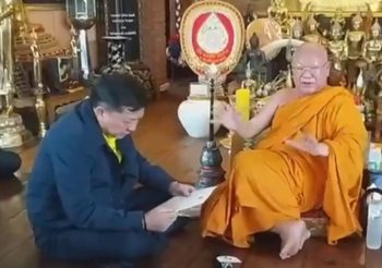 ปลัด ทส.แจงเจ้าอาวาสวัดป่าหลวงตาบัว เสือโคร่งตายเขี้ยวไม่หาย