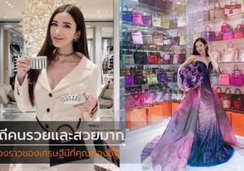 เจมี่ ฉัว เศรษฐีนีชาวสิงคโปร์ ที่แม้ชีวิตรักไม่สมหวัง แต่ชีวิตรวยเธอกินขาด