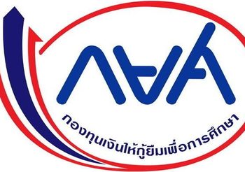 กยศ. ชี้แจง กรณีลูกหนี้ยื่นหนังสือ เรียกร้องให้ยกเลิกดอกเบี้ย-เบี้ยปรับ