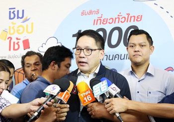 รมว.คลังเผย มาตรการ “ชิม ช้อป ใช้” พร้อมดำเนินการแล้ว