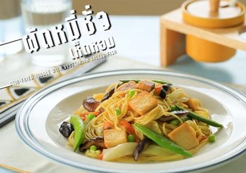 กินเจอย่างมีสีสันกับ สูตรผัดหมี่ซั่วเห็ดหอม