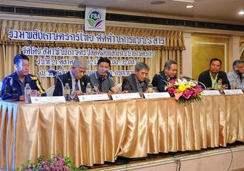 กลุ่มเกษตรกร ค้านการแบน 3 สารเคมี ชี้สารใช้แทนต้นทุนสูงประสิทธิภาพต่ำ